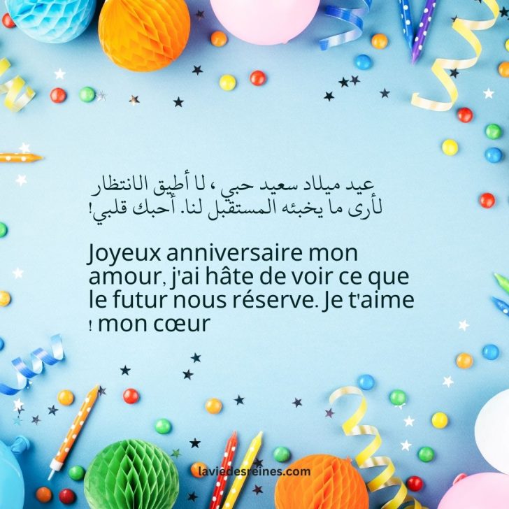 Joyeux anniversaire en arabe 51 Messages uniques et touchants
